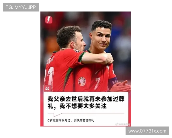 C罗表达对巴西的深厚情感与家庭纽带的独特故事