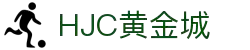HJC黄金城·(中国区)集团官方网站